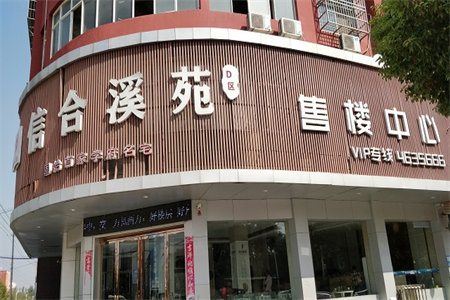 密州福光花园2室2厅1卫58万66m2精装修出售